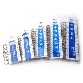 Key bundle key ring management room office key management 14 areas / 열쇠꾸러미 열쇠고리 관리실 사무실 열쇠관리 14구