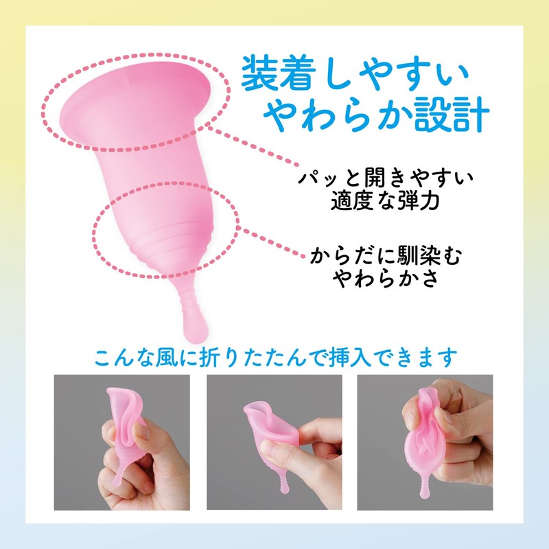 オーカ スリムカップ フリーサイズ