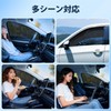 Cartist Mesh Curtain Sunshade, Car Shade, Light Blocking, Ventilation, UV