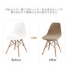 Eames Shell Chair Cover, Chair Cover, Fits Northern Europe, Washable,