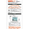 Evaris Preset Auto Heater, 30W, Solid