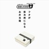 Miyoshi Seisakusho Integrated Cooling Pack Lunch Box GEL・COOま (Gel Cooma)