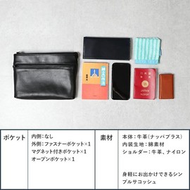 Boosters Shoulder Bag, Genuine Leather, NP Leather, Thin Leather Sacoche, Shoulder Bag, Boosters, navy