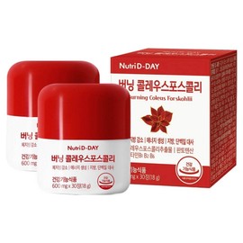 Nutri-D Day Burning Coleus Forskohlii, 30 tablets, 2 units / 뉴트리디데이 버닝 콜레우스 포스콜리, 30정, 2개