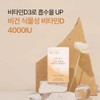 Mommy and Daddy Vegetable Vitamin D 4000IU Vitamin D3 Nutrient
