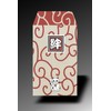 ポチ袋猫 絆 5枚入/1束
