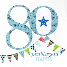 Claire Giles Sherbet Sundaes Welsh Penblwydd Hapus 80th Birthday Card - Blue