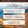 Saraya Coco Palm Ocean Essence 1 Day Trial, 0.3 fl