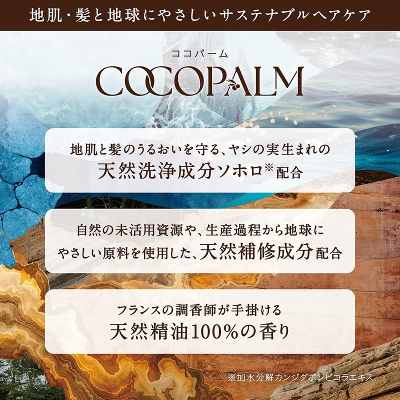 Saraya Coco Palm Ocean Essence 1 Day Trial, 0.3 fl