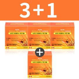 Daily Nutrition A total of 4 boxes (3+1) Nutri Propolis Zinc Capsules / Immune Antioxidant Nutrients / 총 4박스 (3+1) 뉴트리 프로폴리스 아연 캡슐 / 면역력 항산화제 영양제