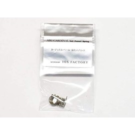 IOS Factory Cardinal Veil Reinforced Spring