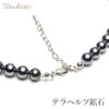 Teraherz Ore Necklace, 0.3 inches (8 mm), Round Ball, Genuine
