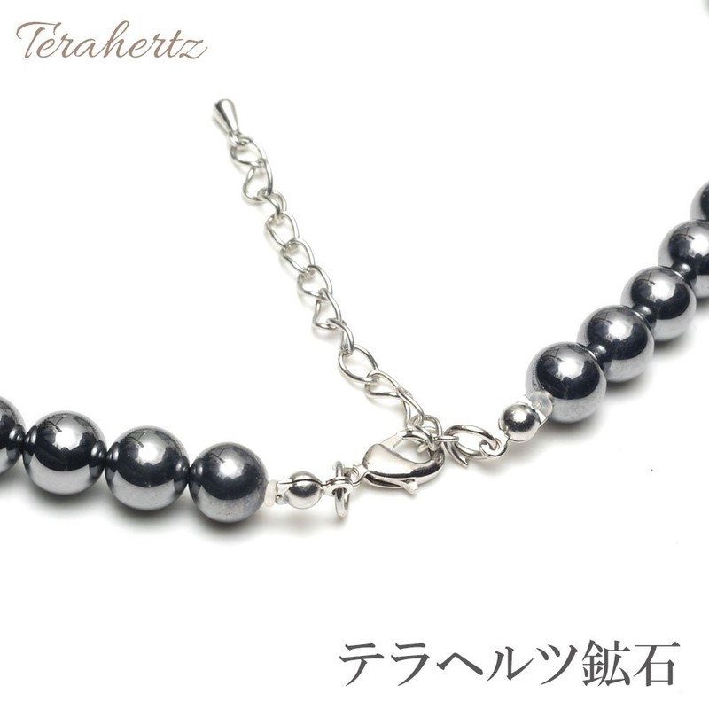 Teraherz Ore Necklace, 0.3 inches (8 mm), Round Ball, Genuine
