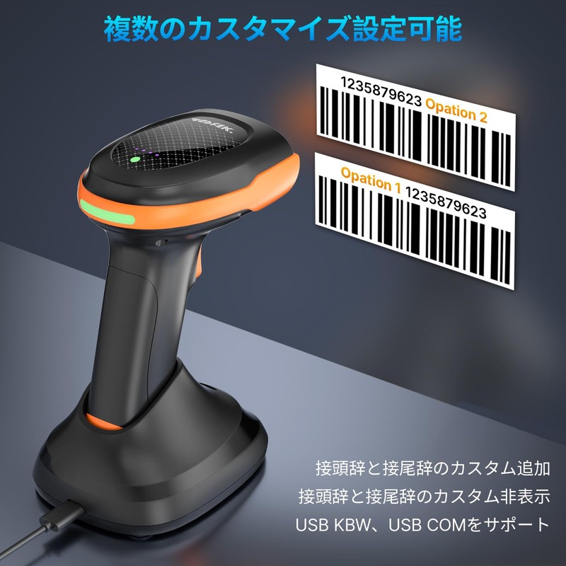 AGPTEK Bluetooth Barcode Scanner, 2D, 2.4G Wireless, Bluetooth Function, Wired