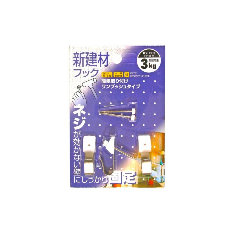 WAKI Hook for New Construction Materials (3 Pieces) Pin BW