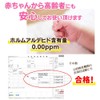 Tetote Waterproof Mattress Cover 【Dryer-Safe】 Single Partial Use 【2-Piece Set】