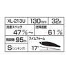 SHIMANO XL-213U 008 Chivas Lure, Sinking Pencil, Exsense, Trident, 130S,