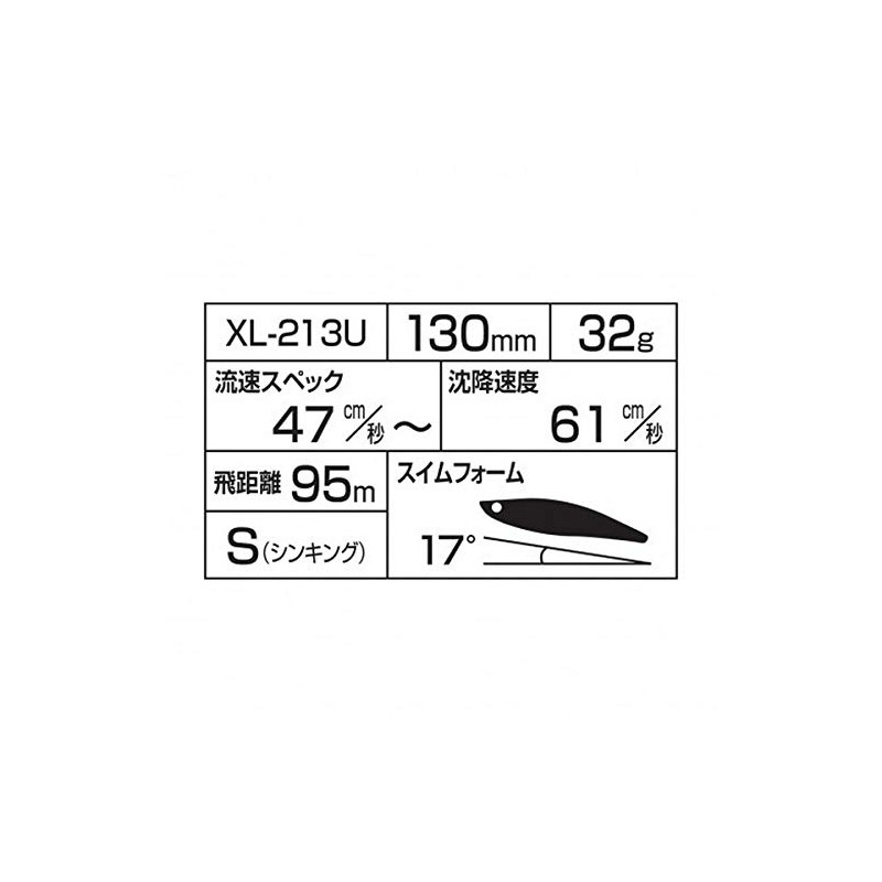SHIMANO XL-213U 008 Chivas Lure, Sinking Pencil, Exsense, Trident, 130S,