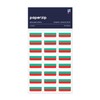 PAPERZIP - Bulgaria Flags (знаме на България, zname na Bǎlgariya)