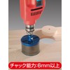 Takagi Earth Man Hole Saw for Carpentry, 7 Blades, Blade