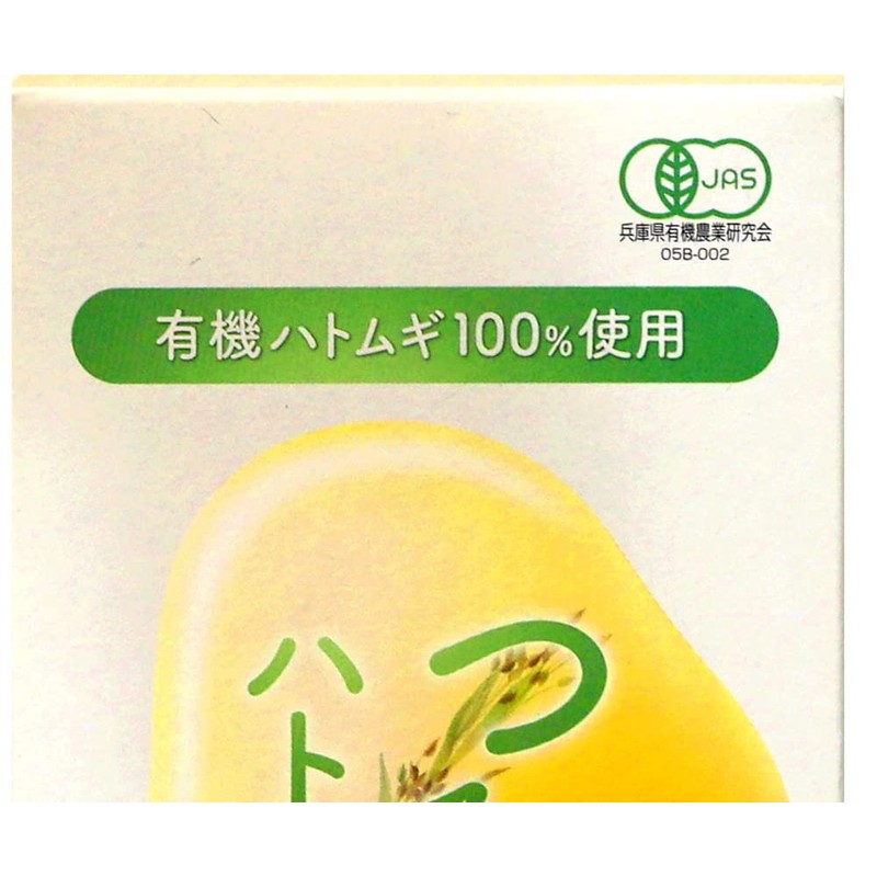 100% Organic Dove Wheat Extract, 900 Tablets