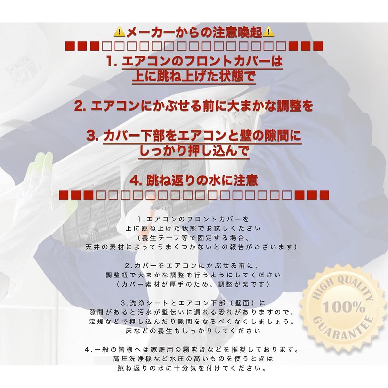 (Professional Specifications) Easy to Clean! Air Conditioner Fin / Fan