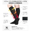 Backspot VA-6400 BLK Golf Compression Socks, 2 Pairs Set, Anti-Slip,