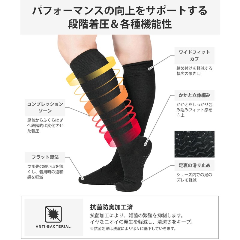 Backspot VA-6400 BLK Golf Compression Socks, 2 Pairs Set, Anti-Slip,