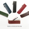 Jamale Tochigi Leather, Thin, Slim Pencil Case, Genuine Leather, Pencil