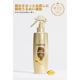 Pantene Instant Moisturizing Treatment Water 6.8 fl oz (200 ml) x 3 Pieces