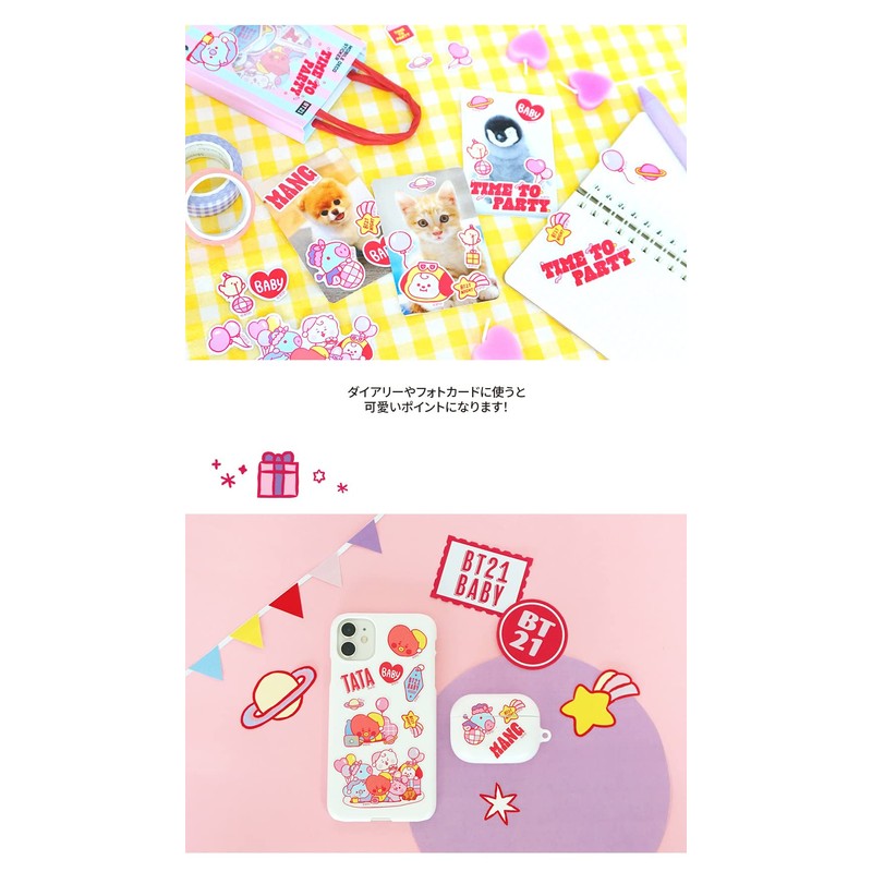 Solomon Shoji BT21 Mobile Deco Sticker Ver.3 (SHOOKY) MOBILE DECO