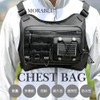 MORABLU Chest Bag, Waterproof, Large Capacity, Lightweight, Anti-Shaking, For Commuting