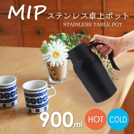 Living Tabletop Pot, 0.2 gal (0.9 L), Heat Retention, Cold Retention, Black MIP