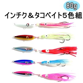 Anopono Tylava Metal Jig Octopus Bait, Set of 5 Colors/5 Pieces, Rigging Tagli Lead Replacement Needles, 4.5 inches (11.5 cm), Luminous Beads, Root Fishing, Fishing (2.8 oz (80 g)