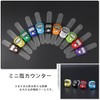 Yurika Counter Small Digital Counter,5 Pcs Mini Finger Counter,Counter Resettable