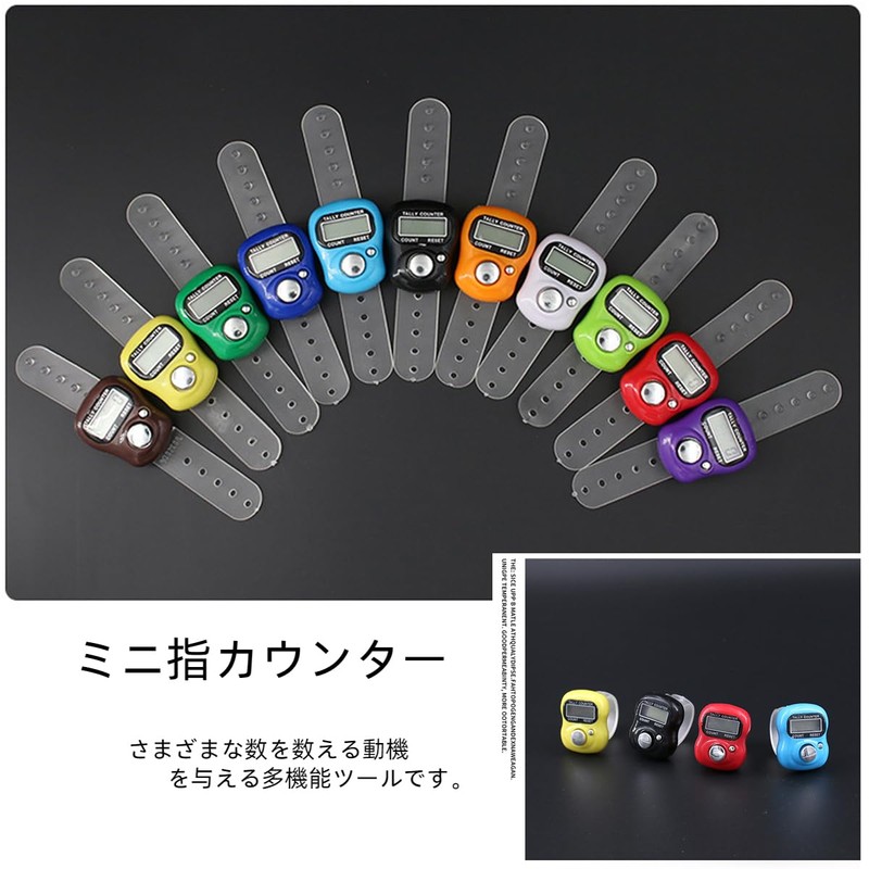 Yurika Counter Small Digital Counter,5 Pcs Mini Finger Counter,Counter Resettable