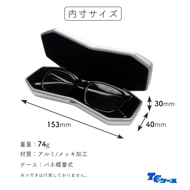 Tccase CY-3075-31 Glasses Case, Hard, Spring Type, Aluminum, Plated, Lightweight,