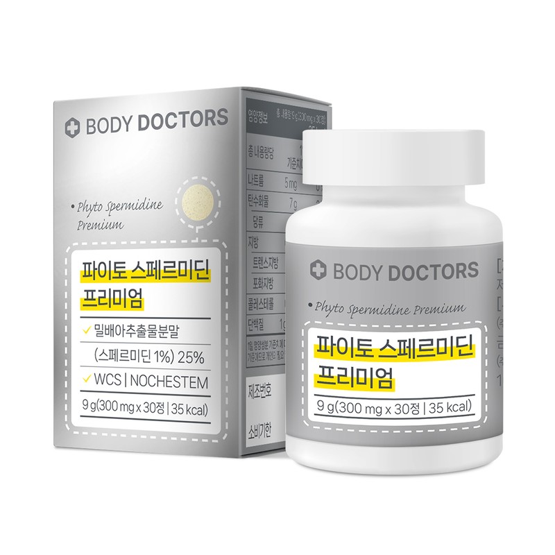 Body Doctors [6 months] Body Doctors Phyto Spermidine Premium /