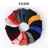 Weuiean KANZ-23 Unisex Knit Hat, Beanie, Watch, Cold Protection, Windproof,