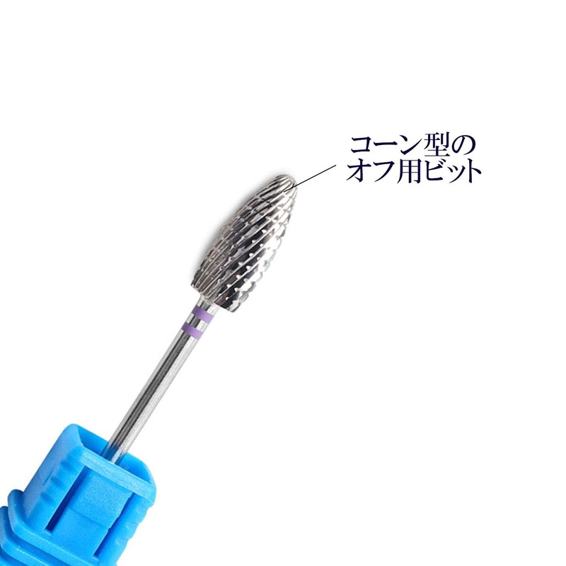 Nail Bit Nail Off Bit Nail Gel Nail Machine Professional