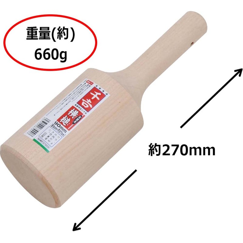 SENKICHI 千吉 横槌 ワラ叩きなどに 径90×長さ270mm