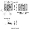Sugatsune Industry Lamp Mark, One-Touch Release Hinge, HG-OT Type, One-Touch