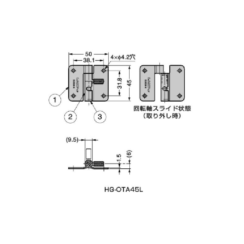 Sugatsune Industry Lamp Mark, One-Touch Release Hinge, HG-OT Type, One-Touch