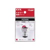 KVK Gardening Water Taps Outdoor Hose Connection Nipple pz505
