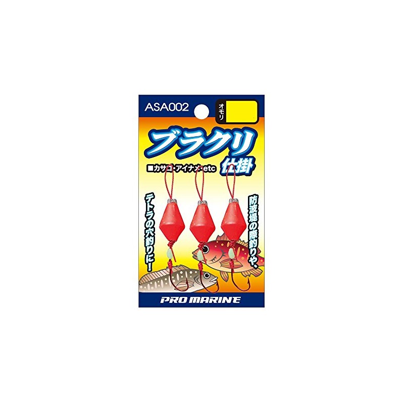 [Promarine/Professional Marine] Bra Crimson Widget asa002 Contraption