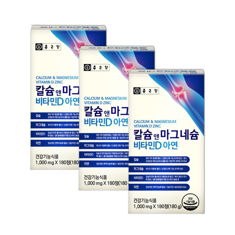Chong Kun Dang Magnesium youth calcium supplement, good for bones,