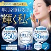 Hydrogen Luxe Beauty H2 Supplement, 36 Hour Durability, High Concentration,
