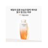 Sulwhasoo [Common] Jaumsu EX 150ml / [공통]자음수EX 150ml