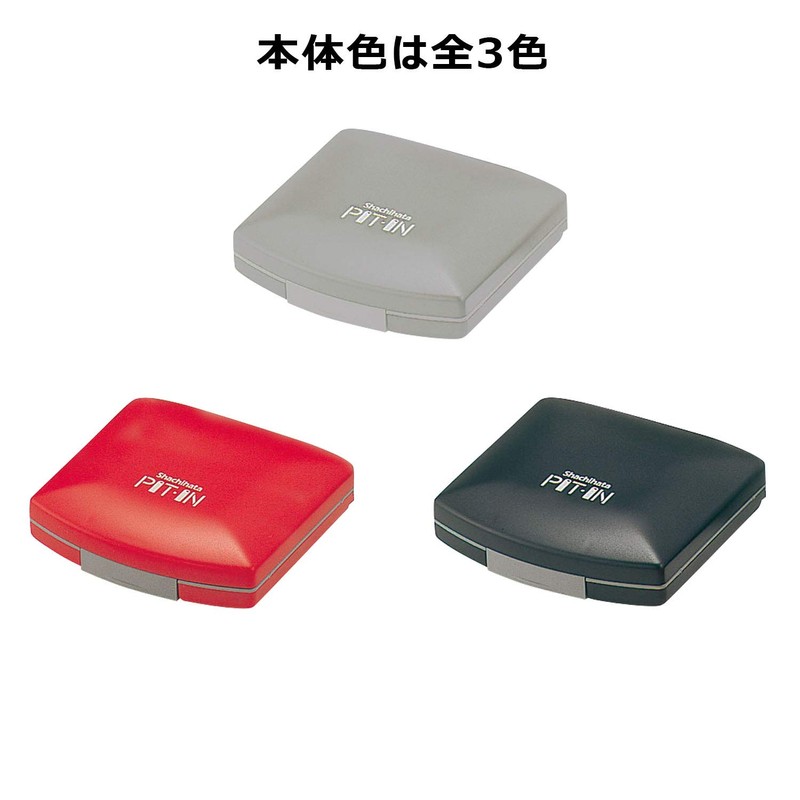 Shachihata CPN-1EC Pit In Stamp Case, Compact Type, Black
