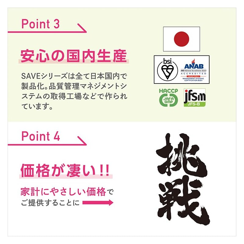 SAVE カルニチン パウダー (500g)